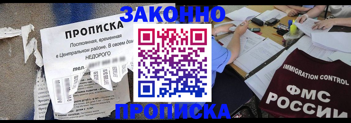 регистрация в Мичуринске